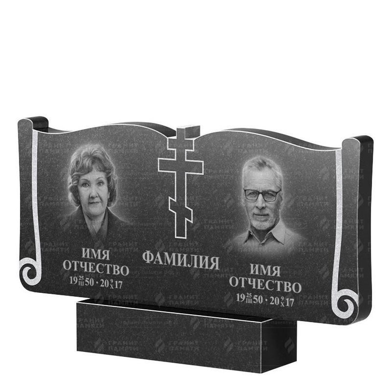 Гранитные памятники в&nbsp;Москве | Двойной гранитный памятник ФГ-263