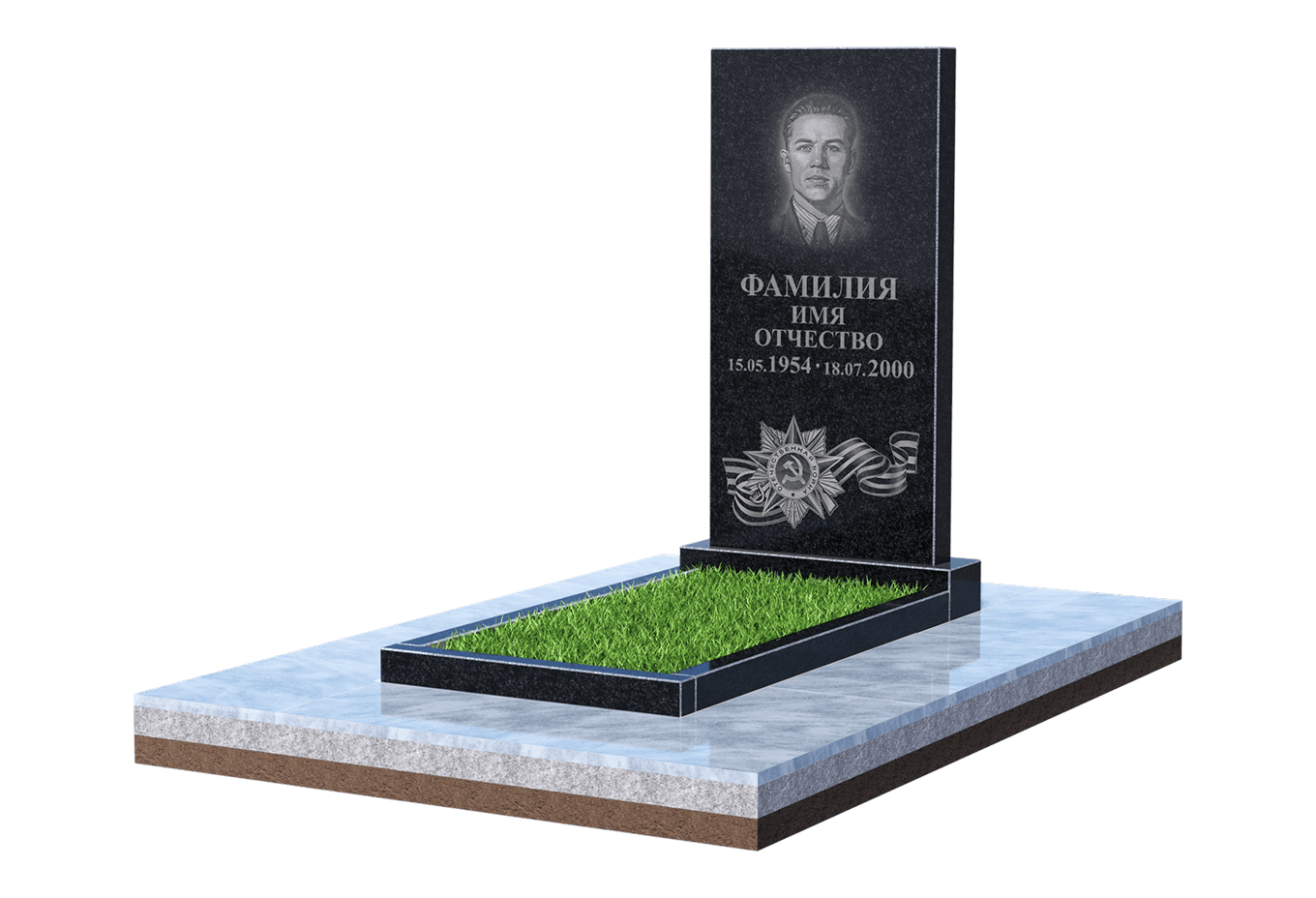 Памятник для&nbsp;ветерана в&nbsp;Москве