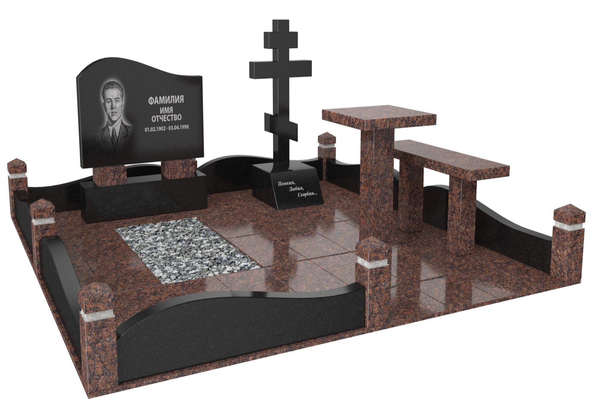 Одинарные мемориальные комплексы в&nbsp;Москве | Мемориальный комплекс №25