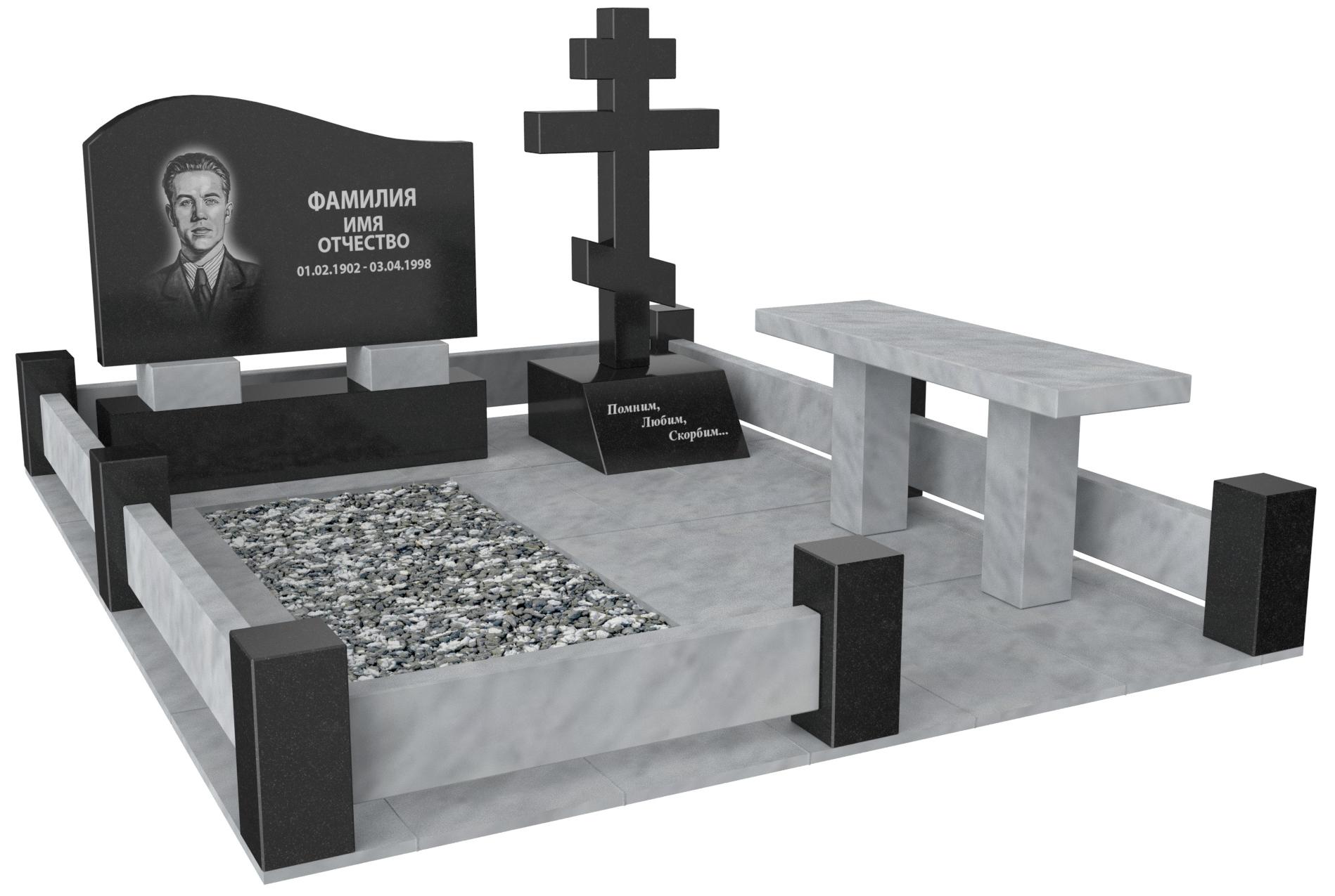 Одинарные мемориальные комплексы в&nbsp;Москве | Мемориальный комплекс №26