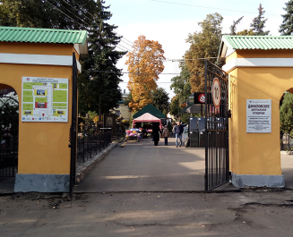 Даниловское кладбище