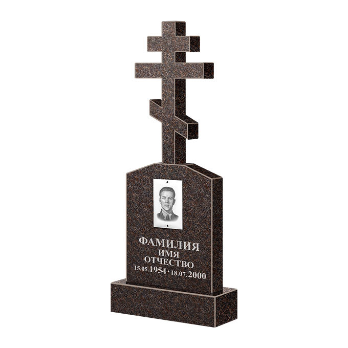 Гранитные памятники в&nbsp;Москве | Памятник из гранита Карел Brown ФГЦ-099
