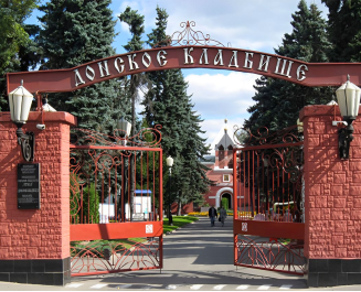 Донское кладбище