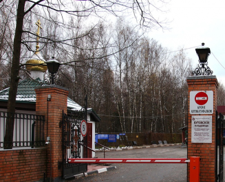 Бутовское кладбище